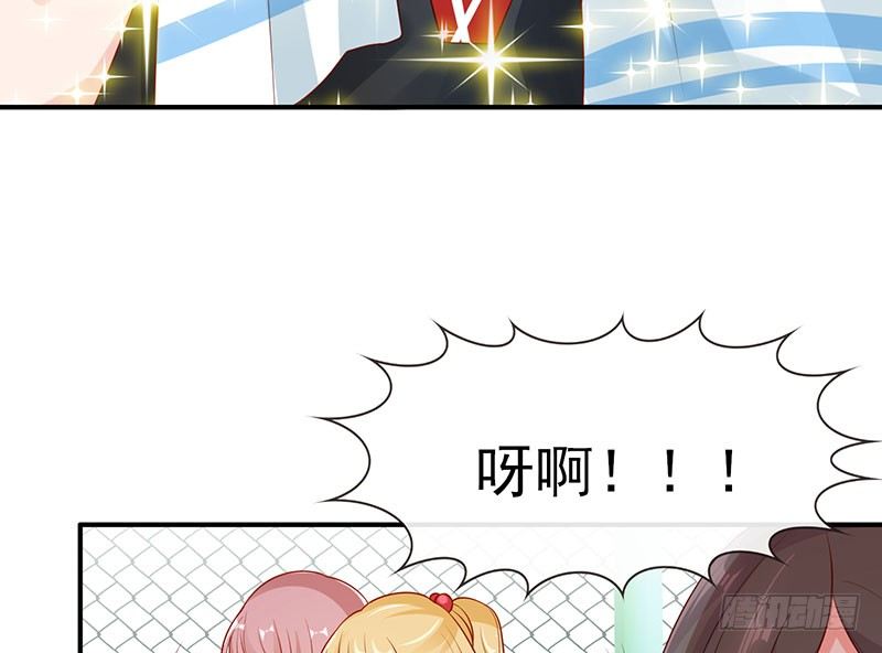 两大校草会面26