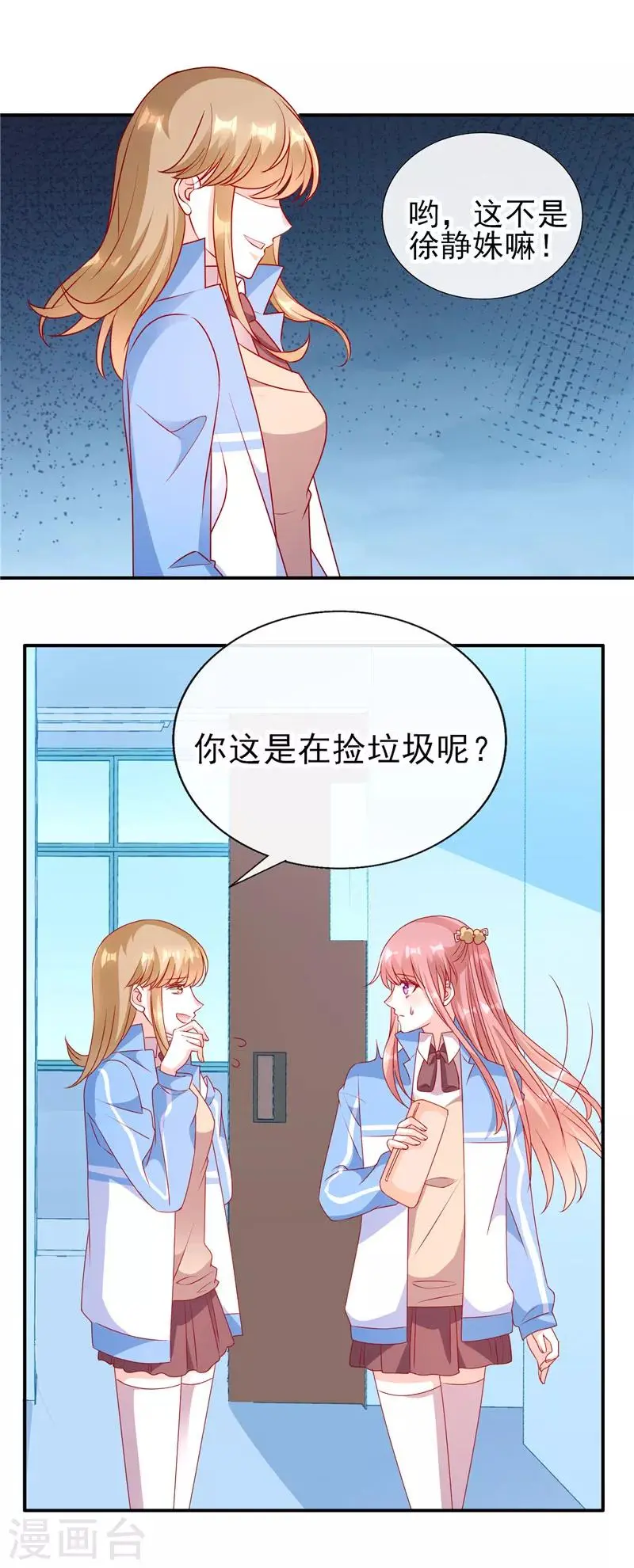 第78话 周末来我家3
