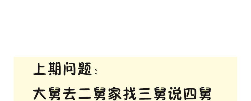 学霸的癖好104
