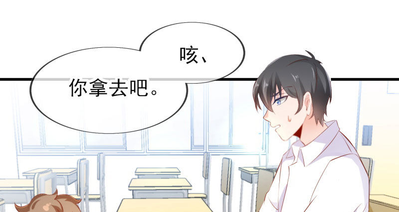 给他的爱心便当73