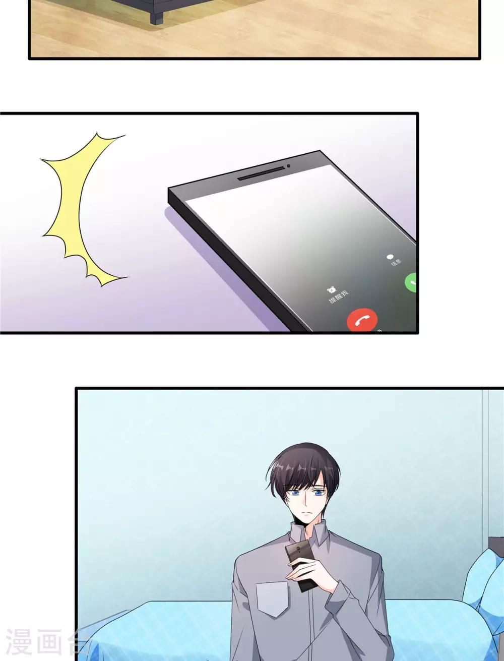 第116话 我也太幸运了吧！12
