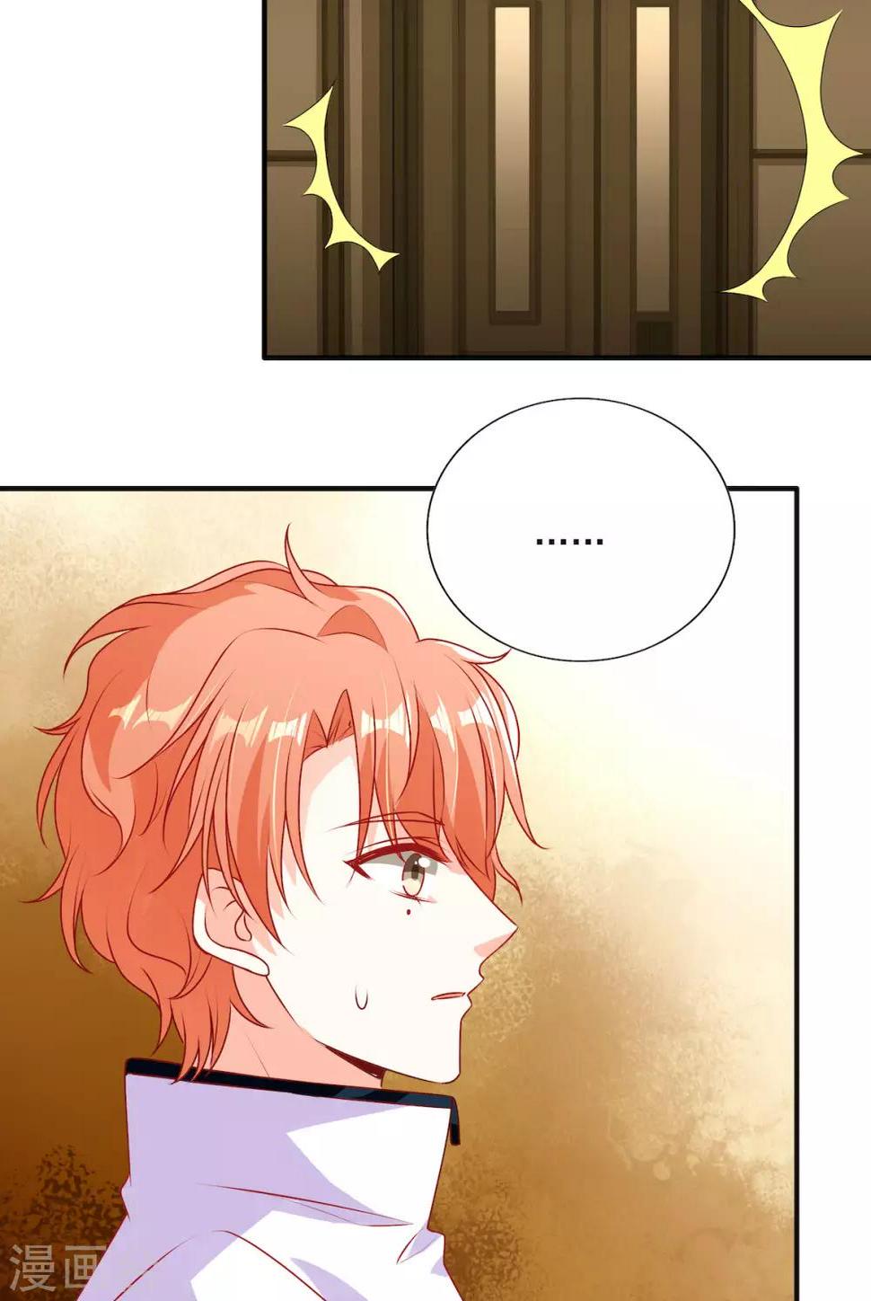 第95话 接受她的告白？12