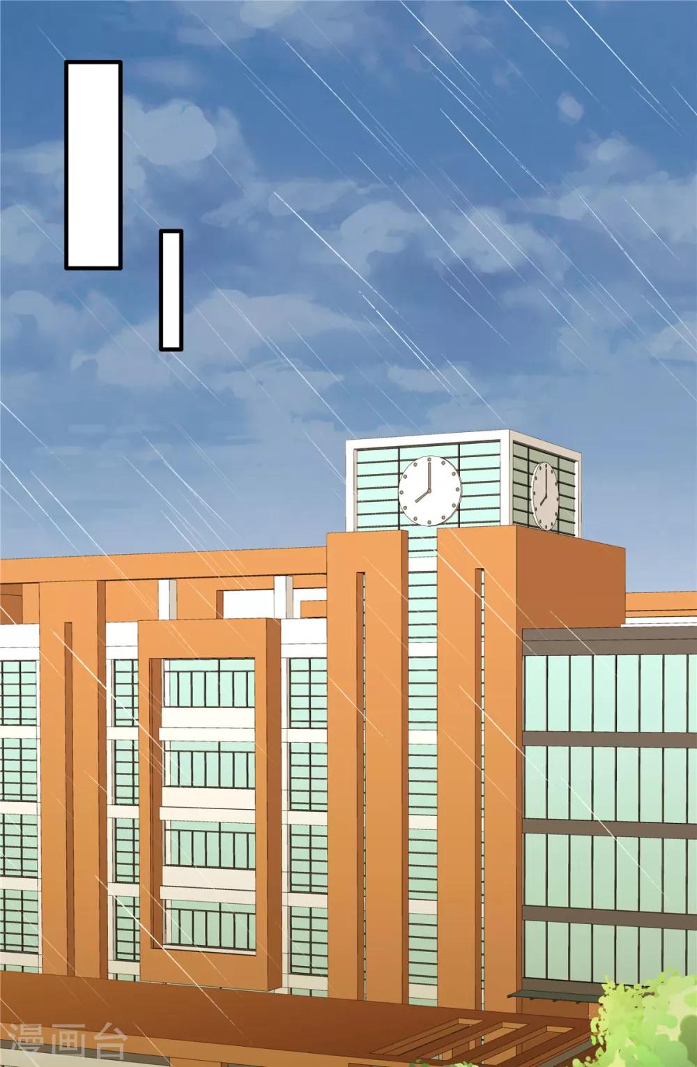 第102话 雨后小故事6
