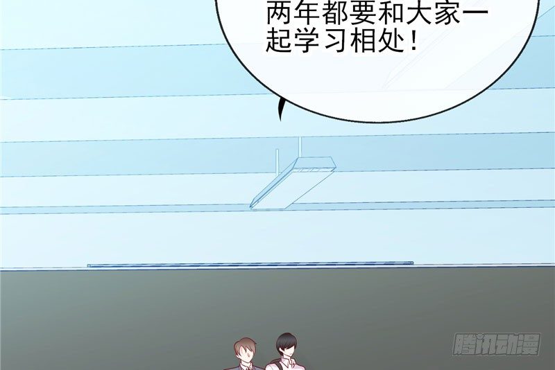 校草！转学生25