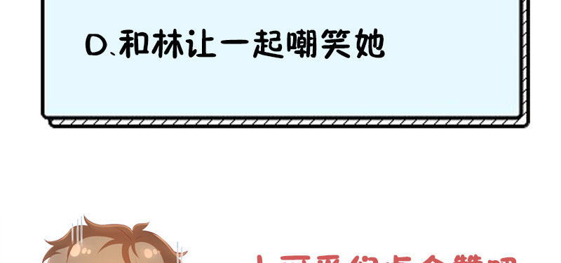 她这样挺可爱61