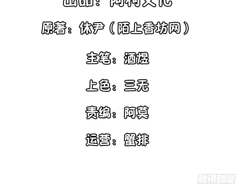我不管！教我2