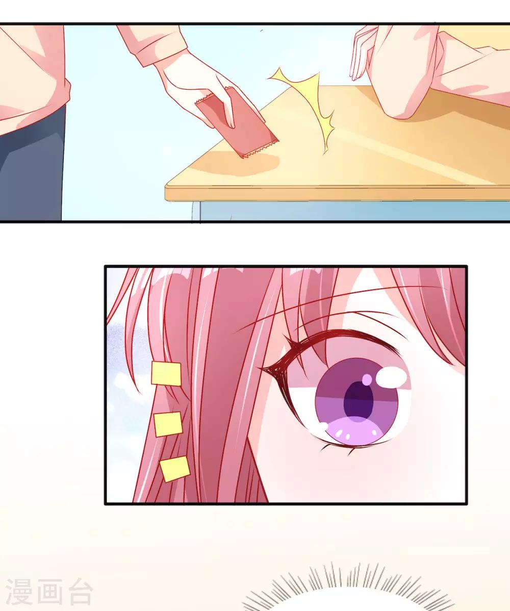 第108话 暖心暖宝宝9