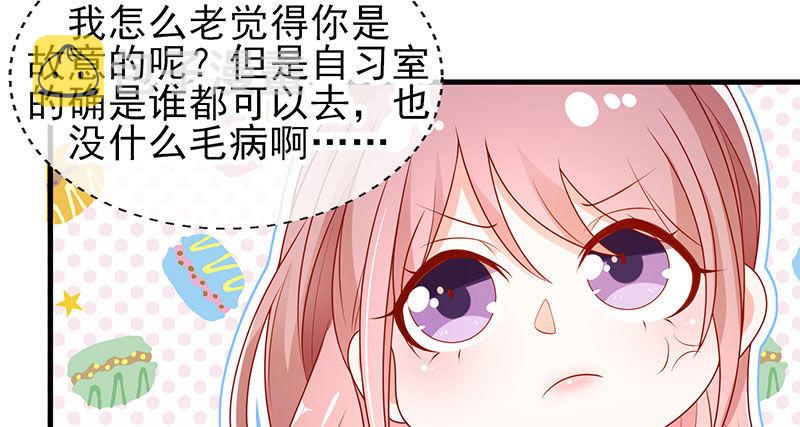 看书还是看我24