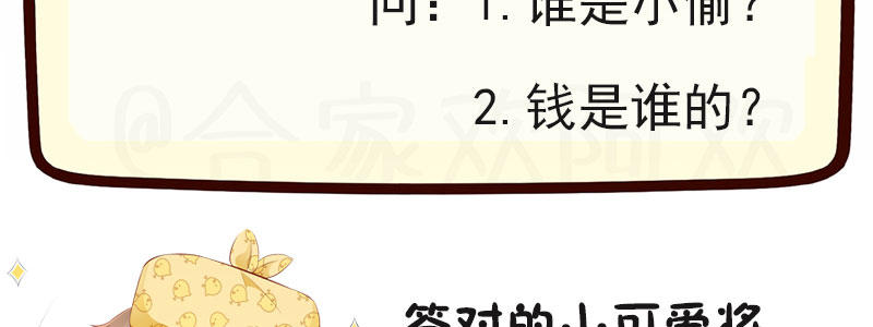 看书还是看我83