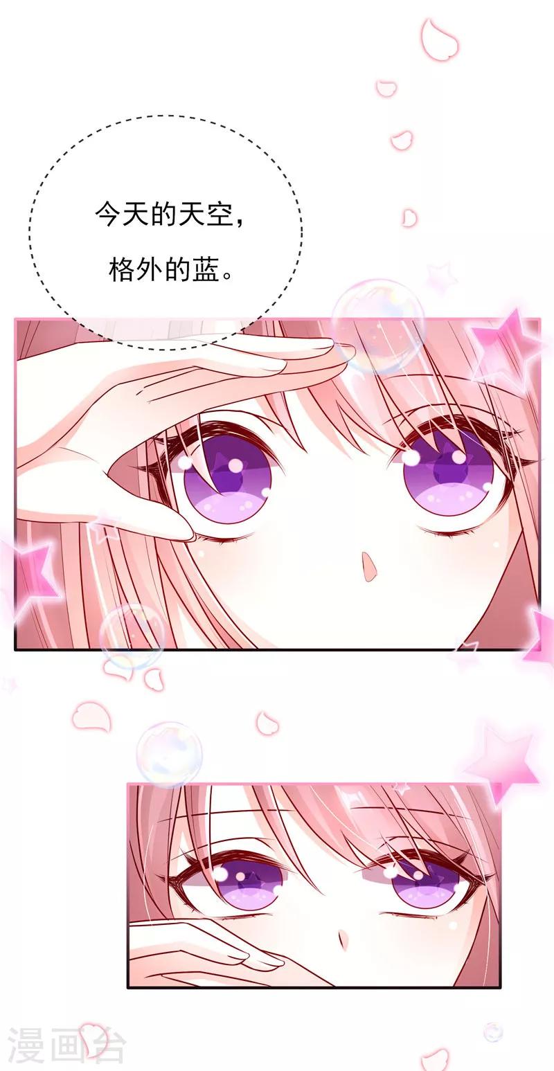 第44话 最难忘的运动会24