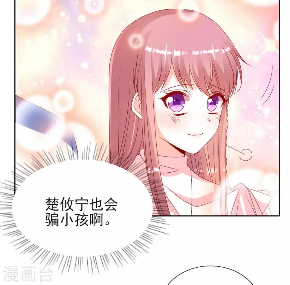 第89话 阿言想吃烤串5