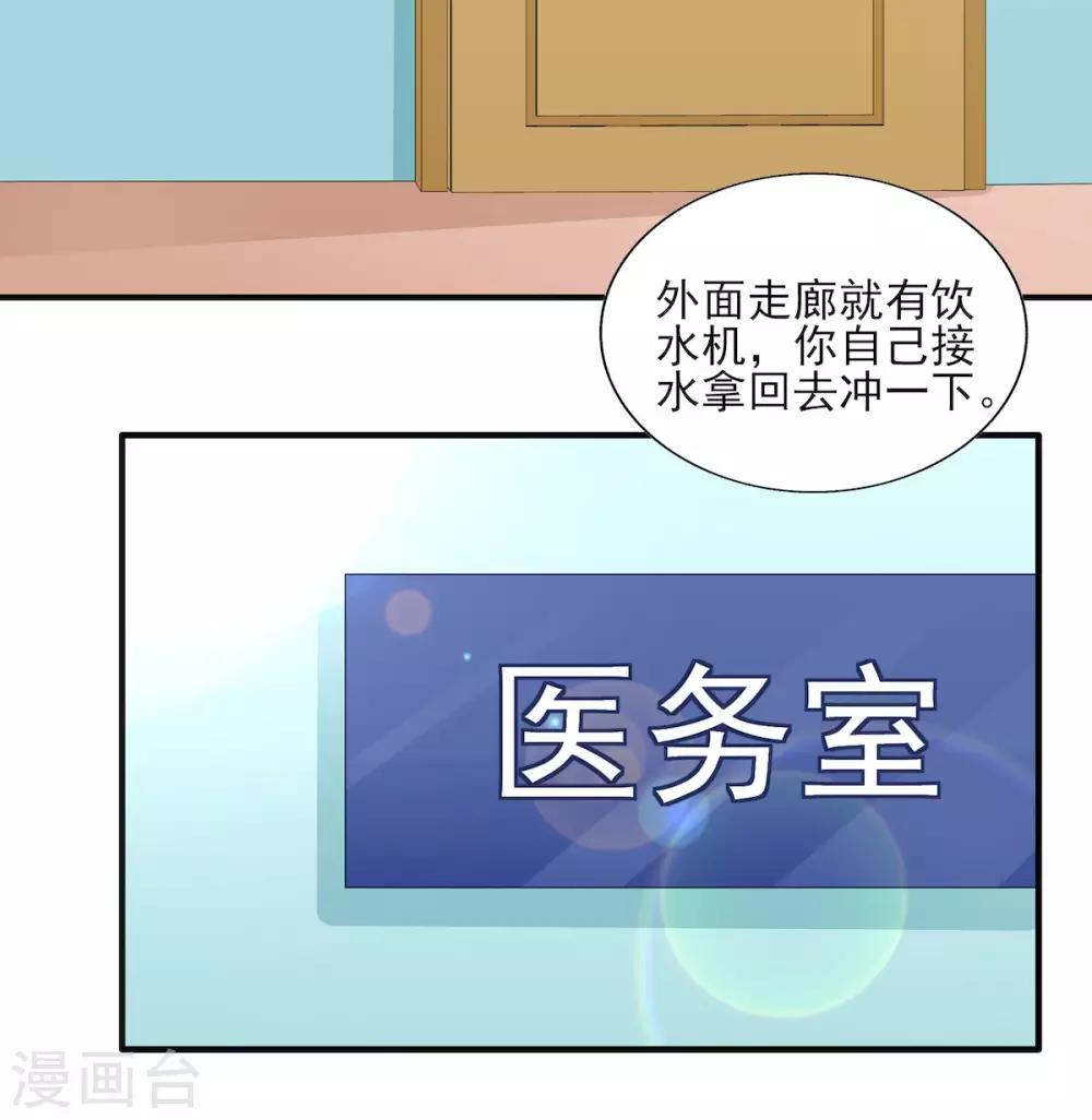 第112话 你以为你是谁？5