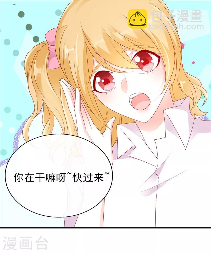 第32话 终点等我那个人，是你12