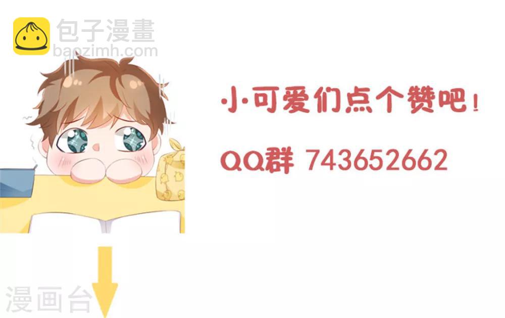 第27话 专属后勤32