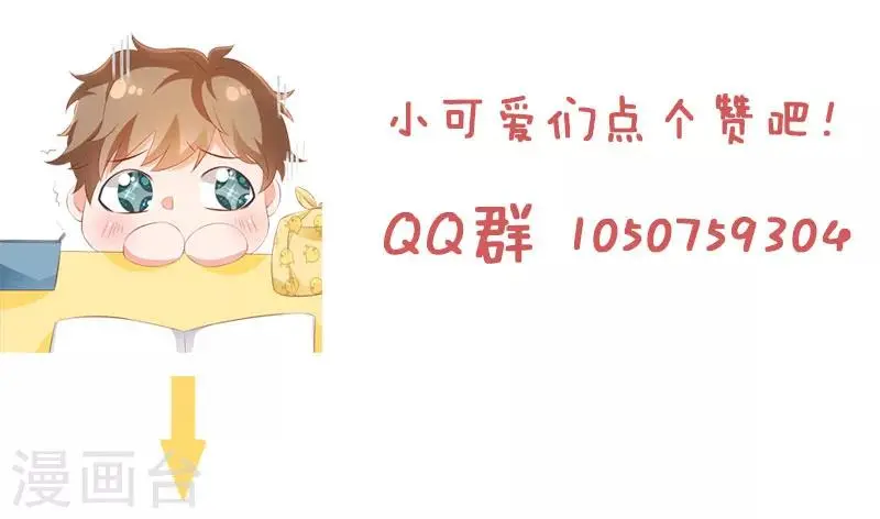 第77话 到底是谁在整我？16