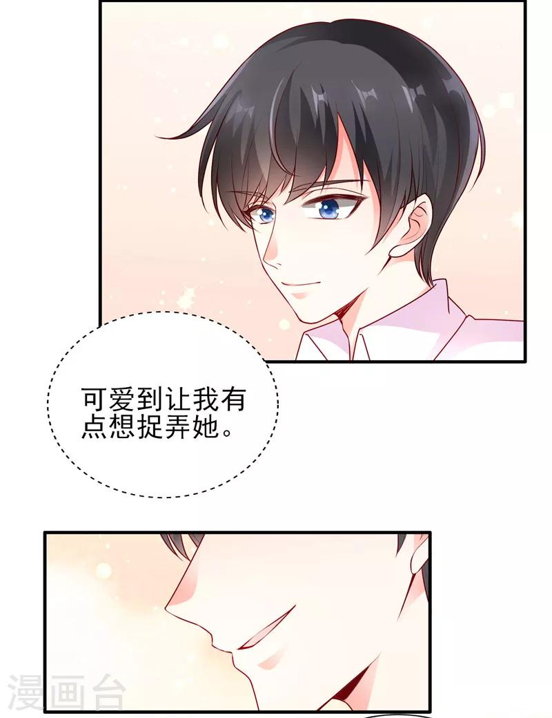 第46话 朋友更深的方向15