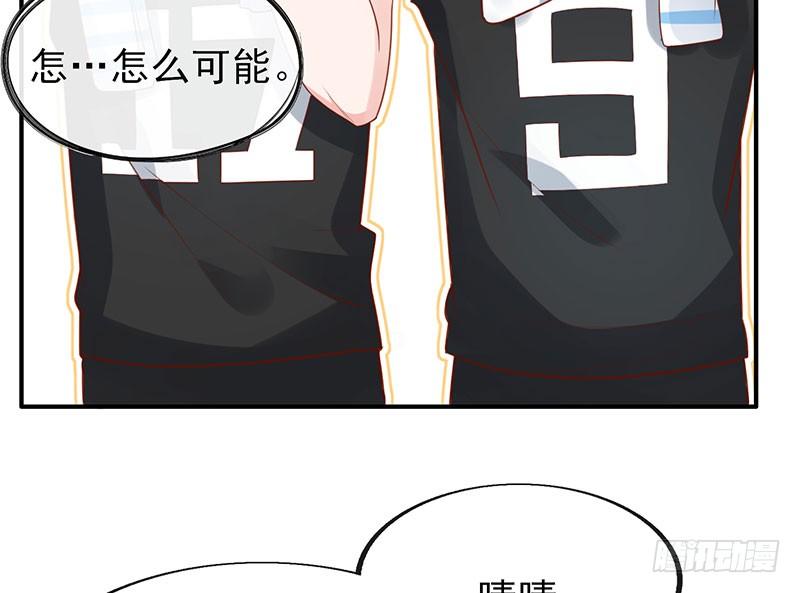 两大校草会面45