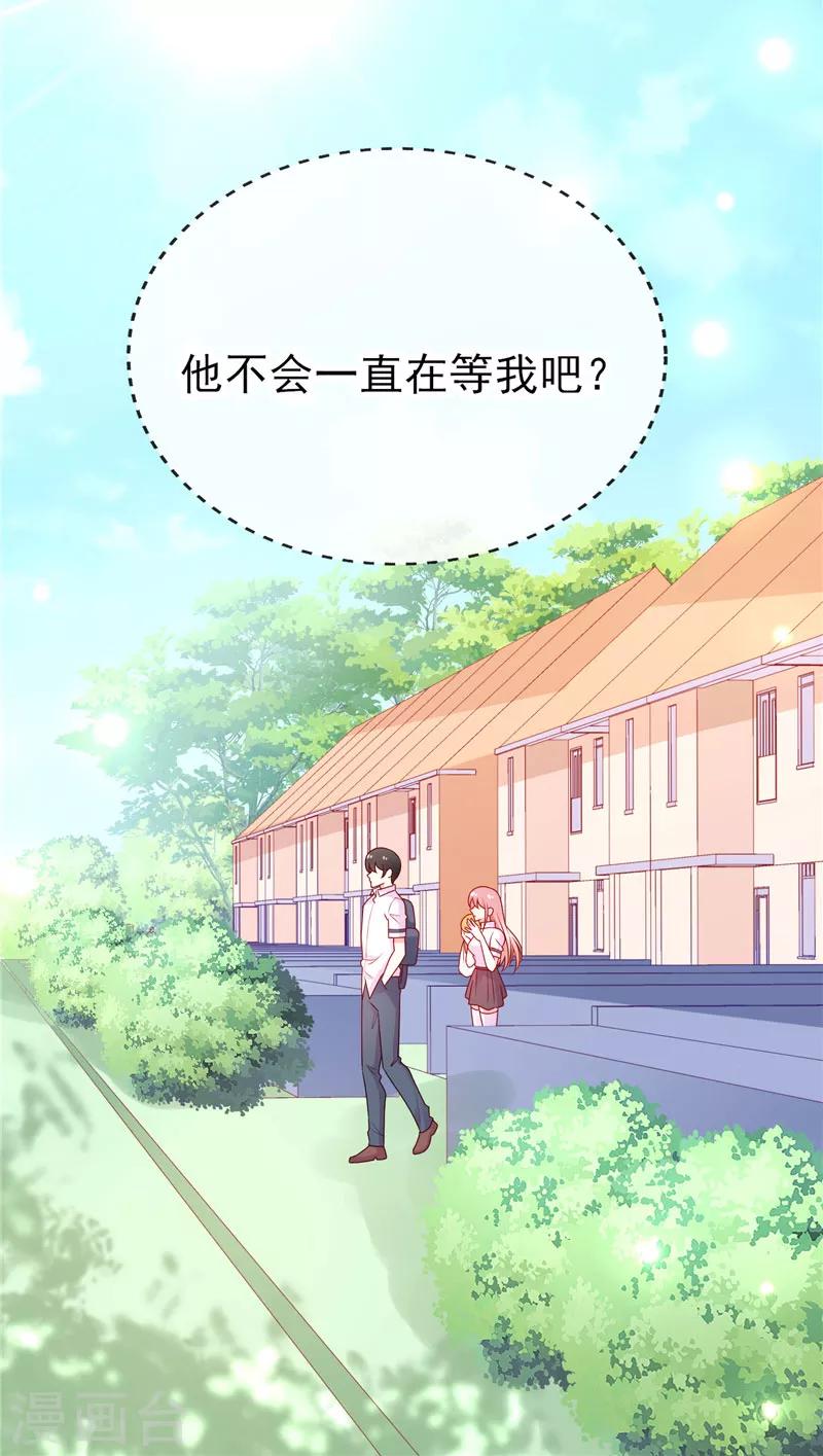 第36话 真巧，我也住这里18