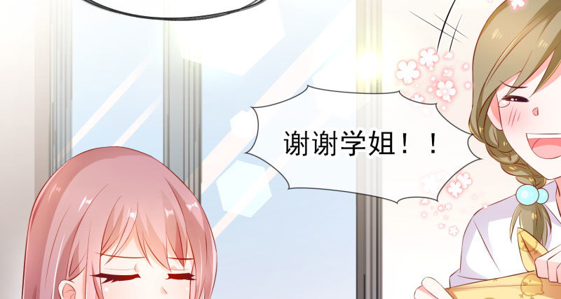 给他的爱心便当19