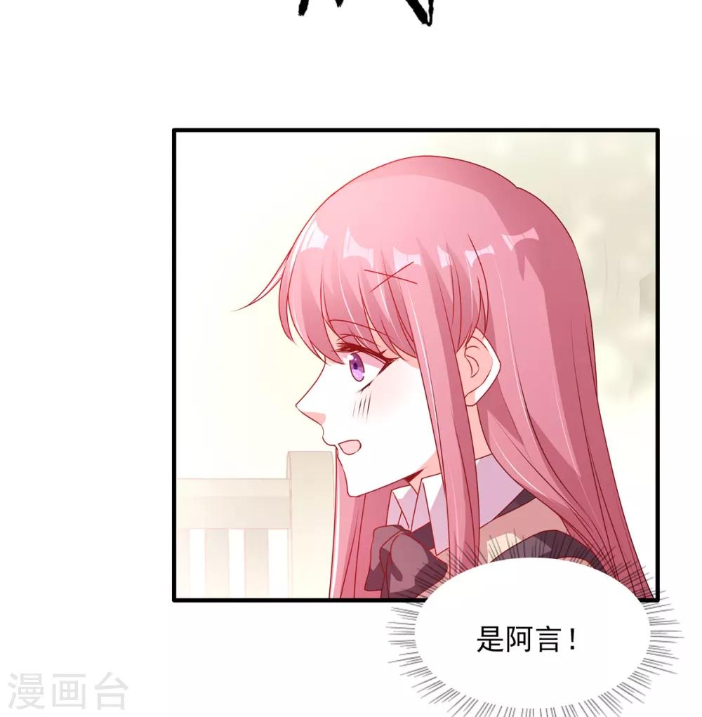 第100话 见家长7