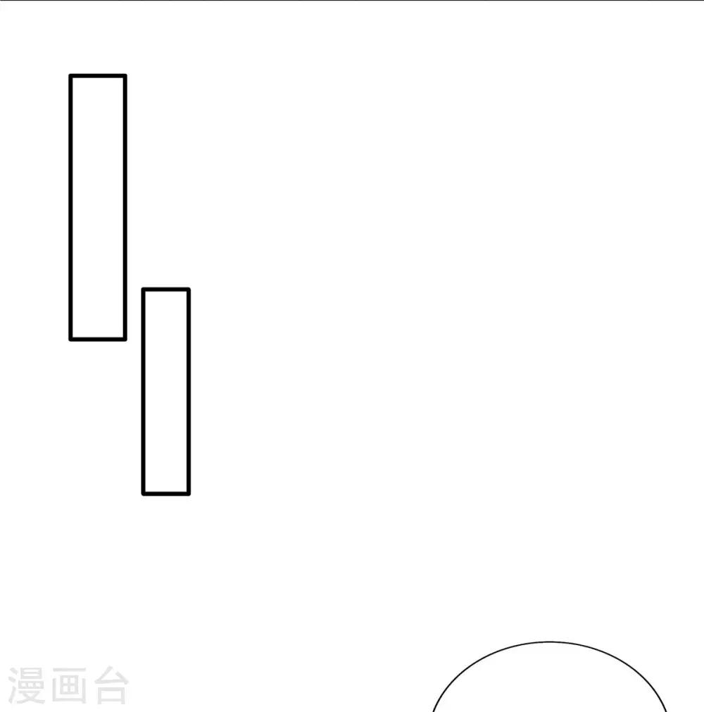 番外篇 阿言最爱的小小酥21