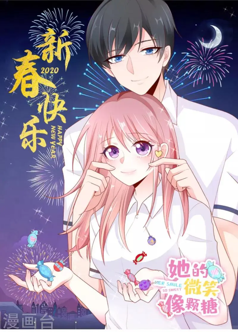 第59话 学霸的正确打开方式0