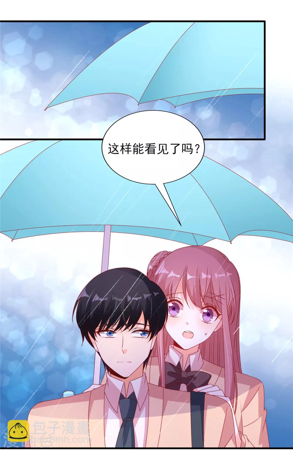第104话 大庭广众秀恩爱15