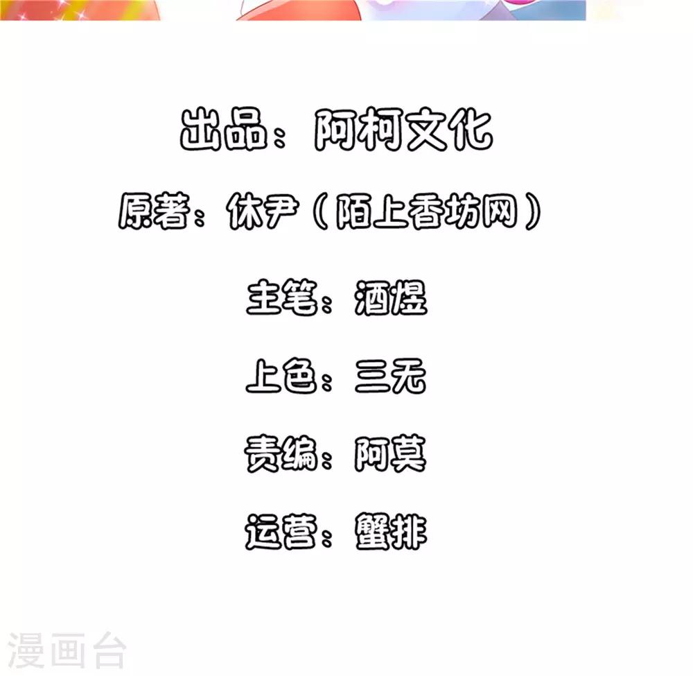 第91话 真心话大冒险1