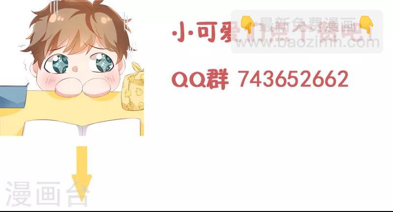 第36话 真巧，我也住这里21