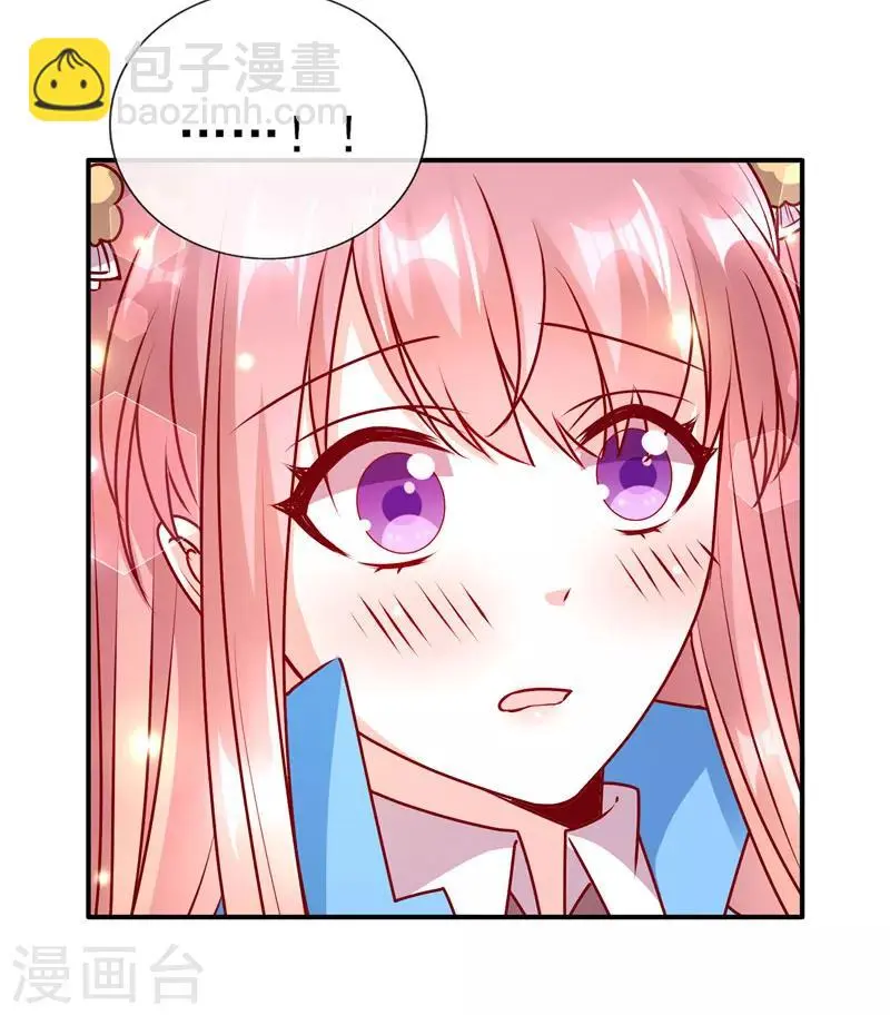第76话 转角遇到爱3