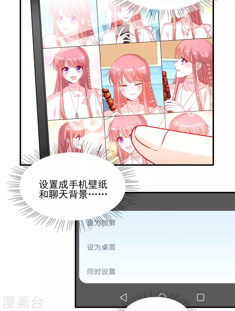 第98话 他的消息19