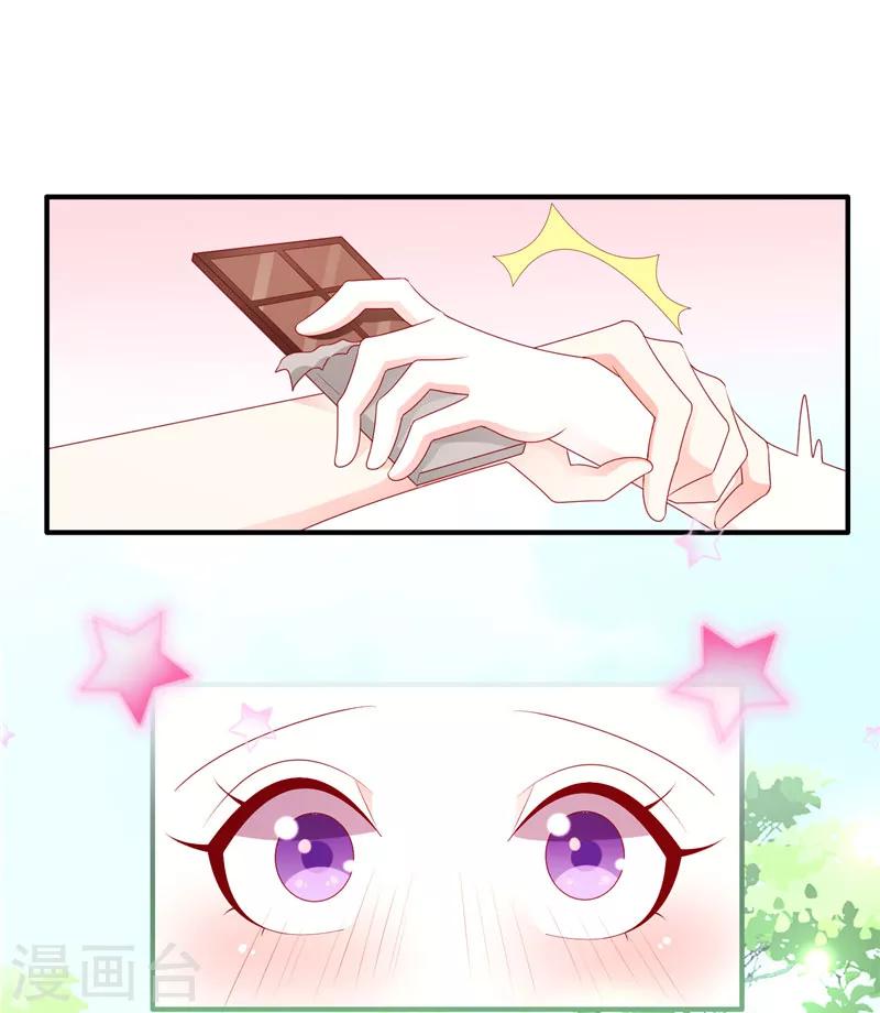 第40话 巧克力和你的味道11