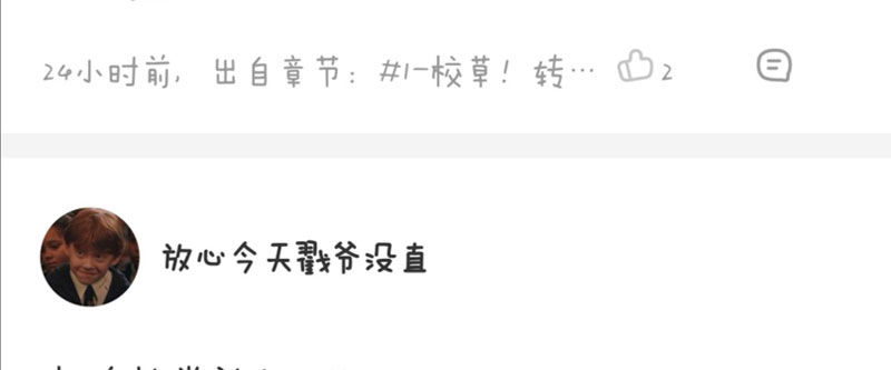给他的爱心便当88