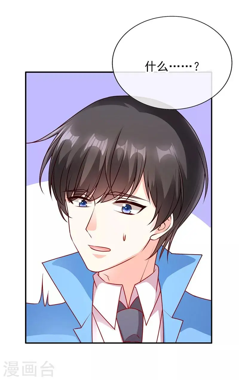 第75话 可以握你的手吗？15