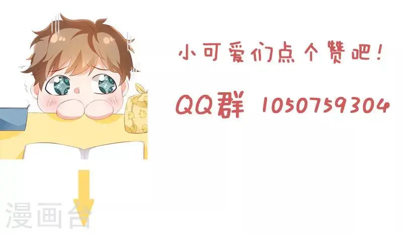 第65话 你要怎么报答我？15