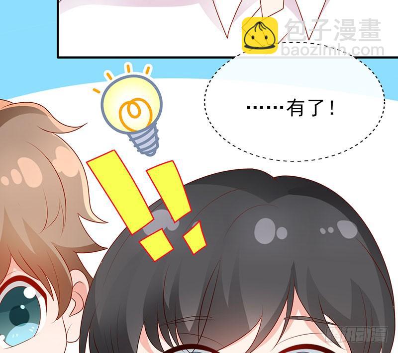 她这样挺可爱19
