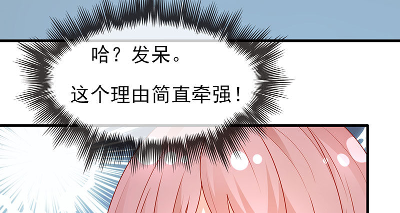 看书还是看我41