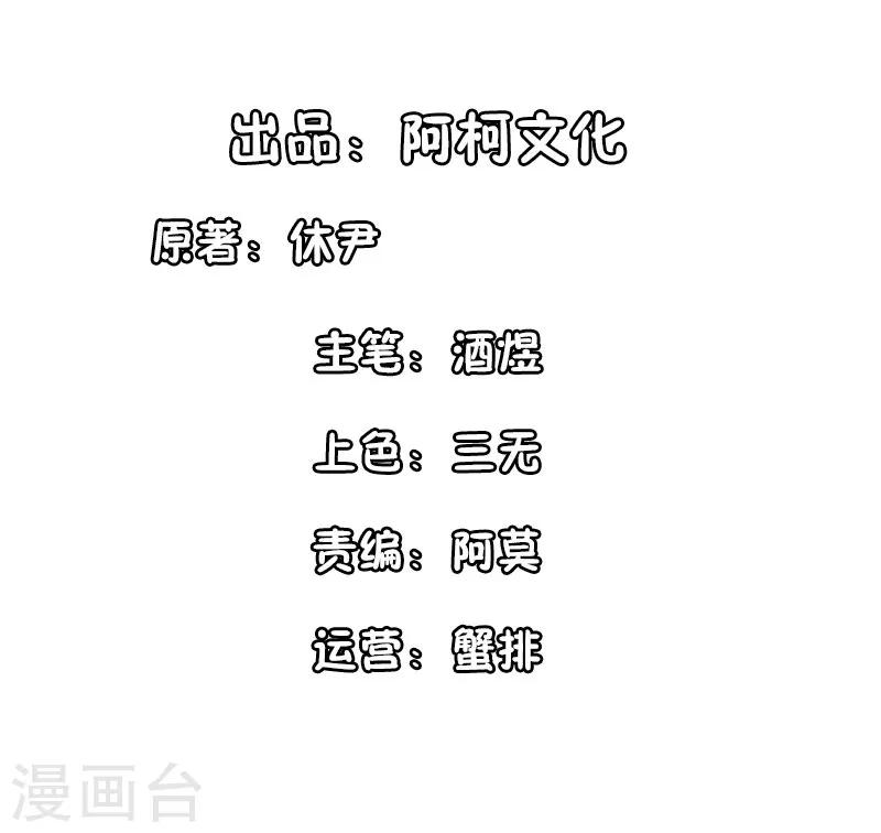 第45话 你们俩怎么肥事？1