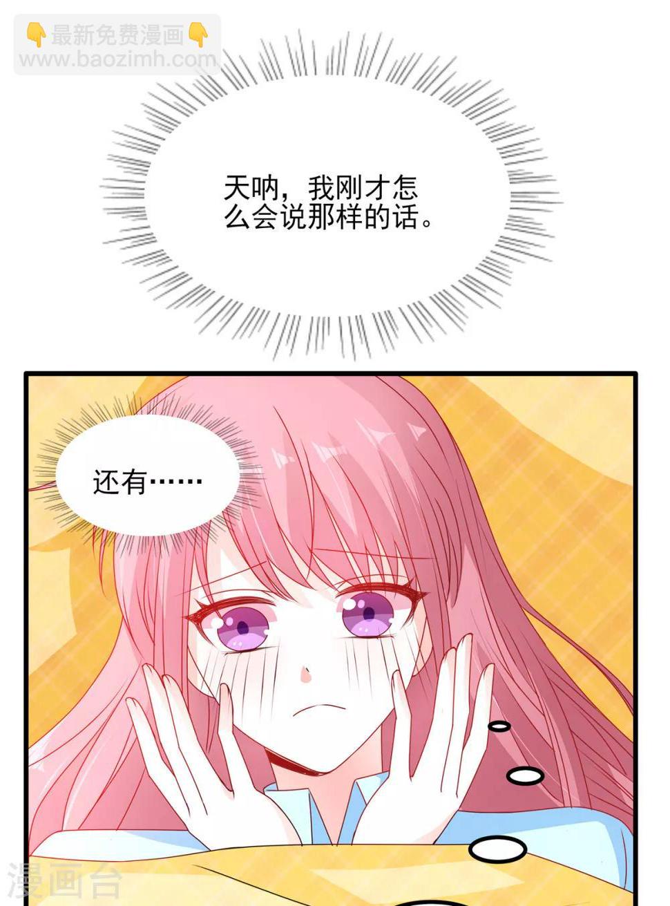 第98话 他的消息6