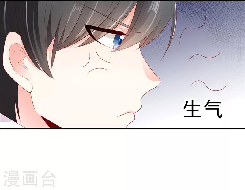 第28话 超短裙福利24