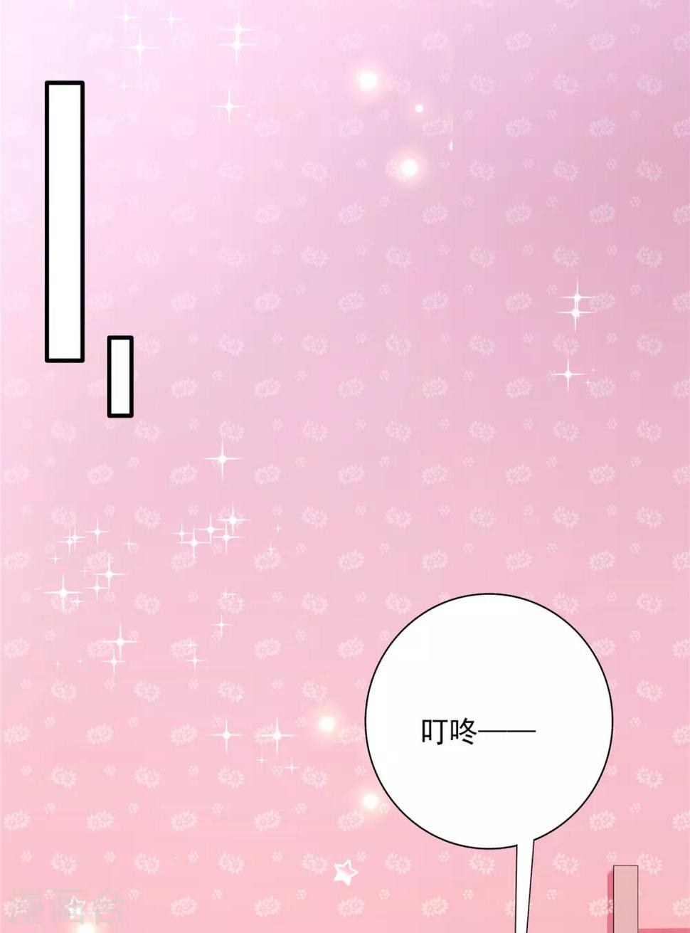 第98话 他的消息23