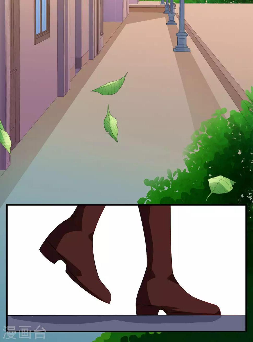 第95话 接受她的告白？14