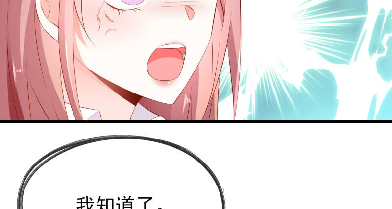 给他的爱心便当47