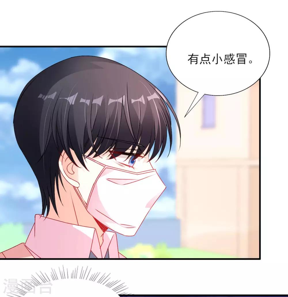 第110话 摸摸额头14