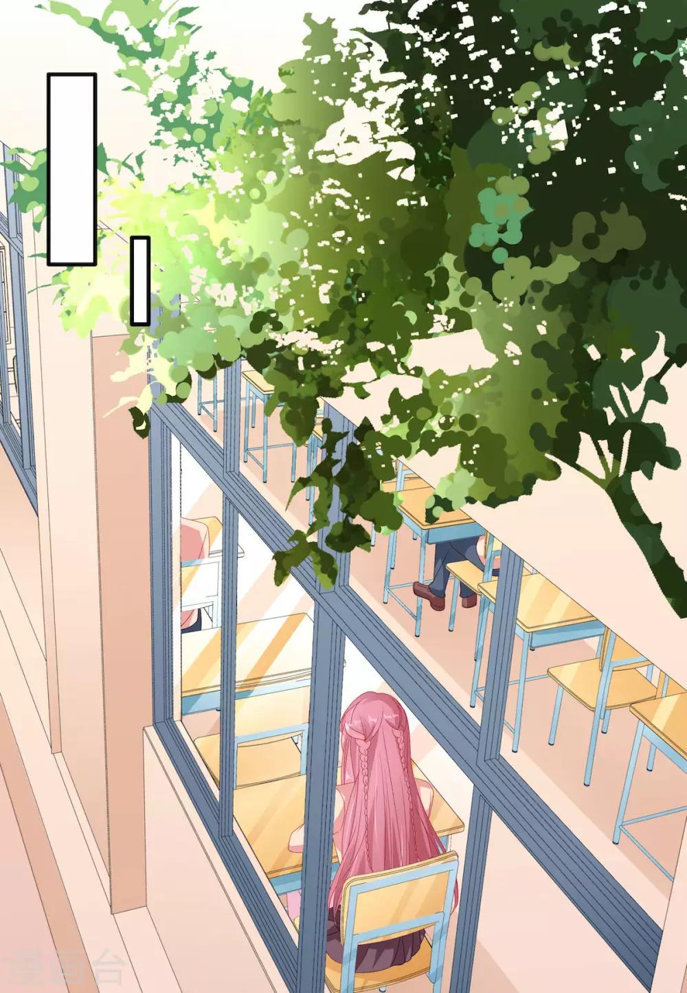 第108话 暖心暖宝宝7