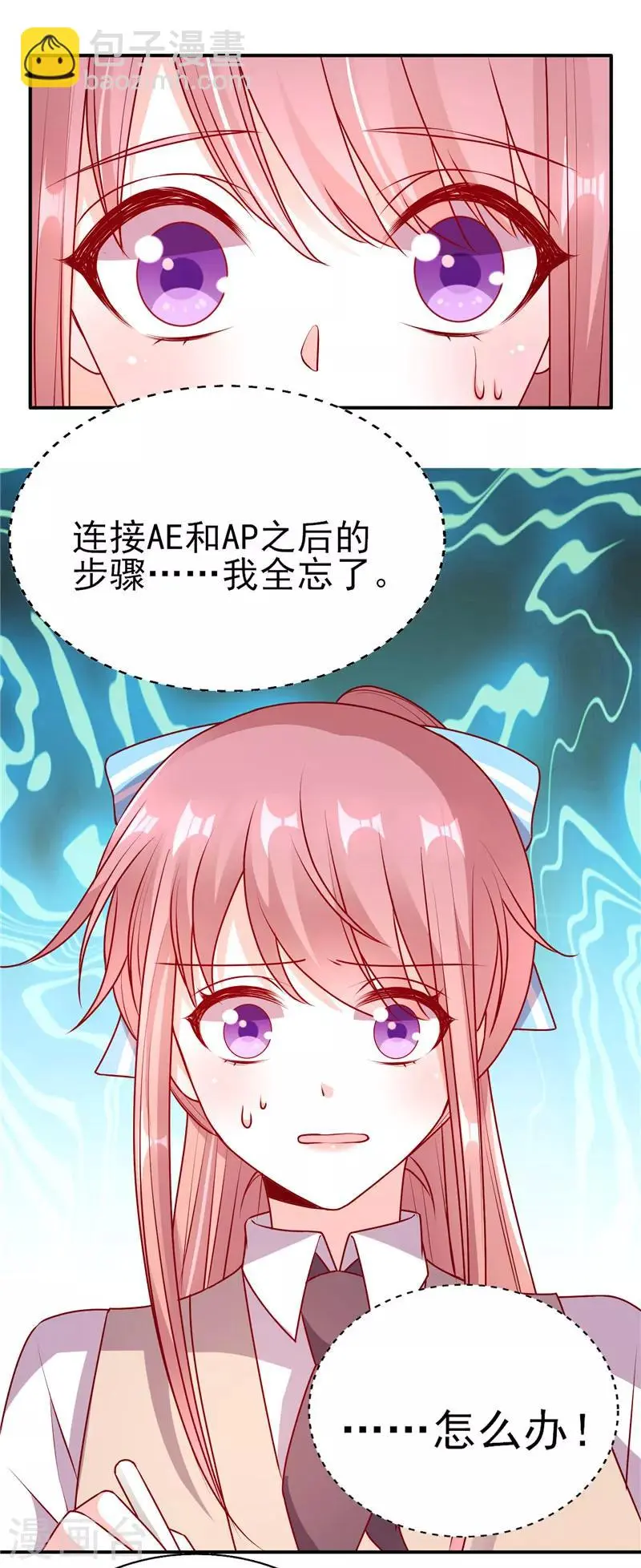 第64话 数学真的好难啊6