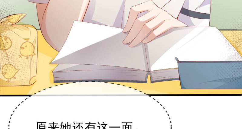 给他的爱心便当68