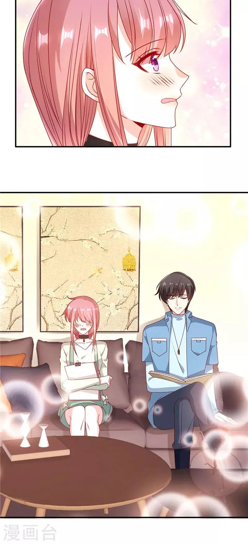 第59话 学霸的正确打开方式4