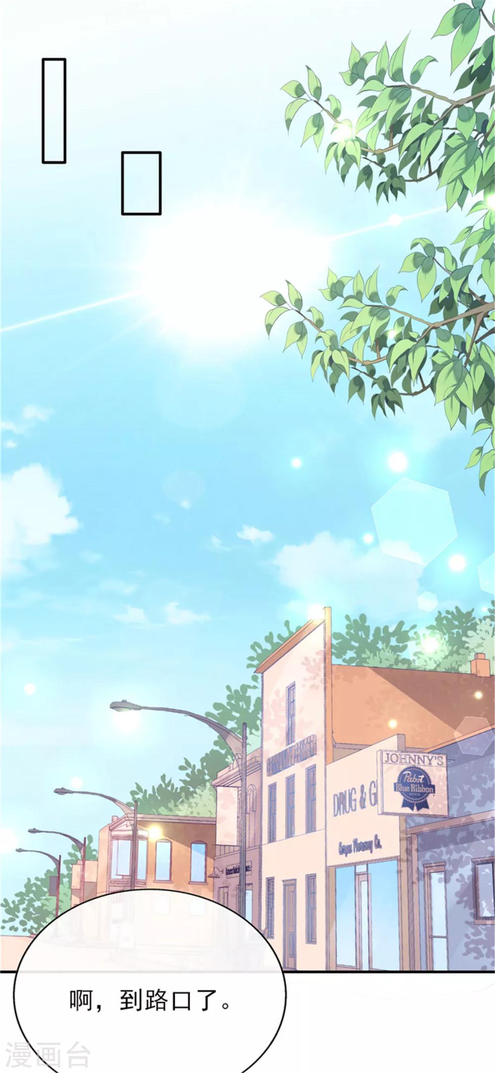第21话 这叫眉目传情5