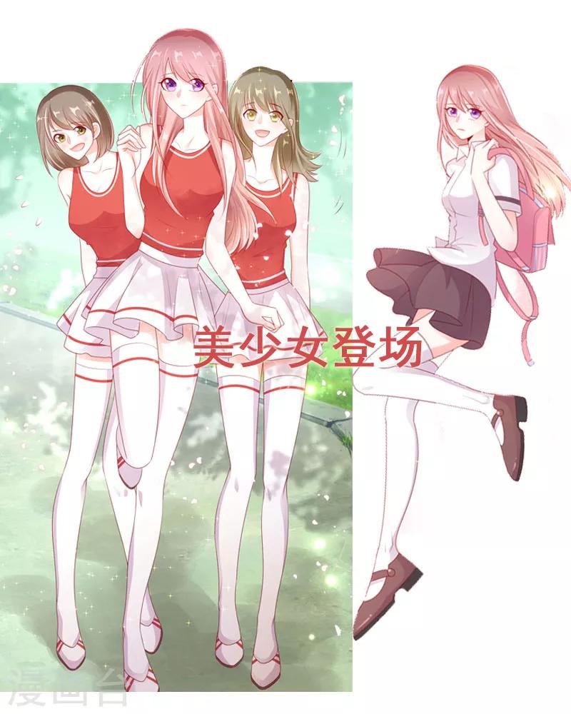第28话 超短裙福利26